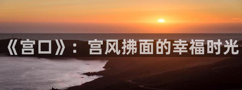 新闻图片