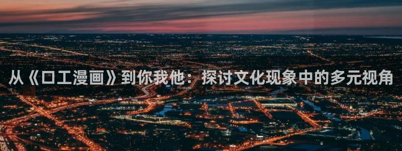 新闻图片